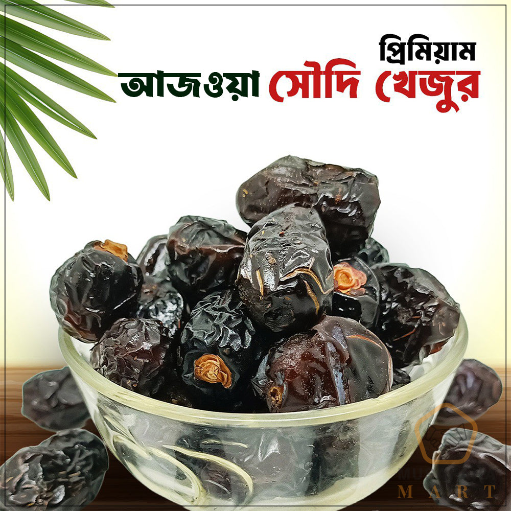 Premium Ajwa Dates (Saudi Arabian)