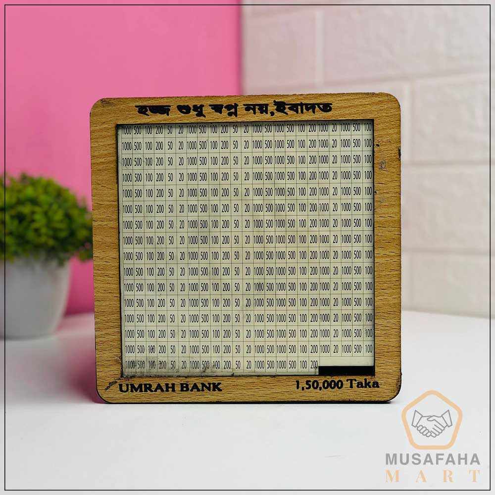 Kaba Umrah Saving Bank Box B0598
