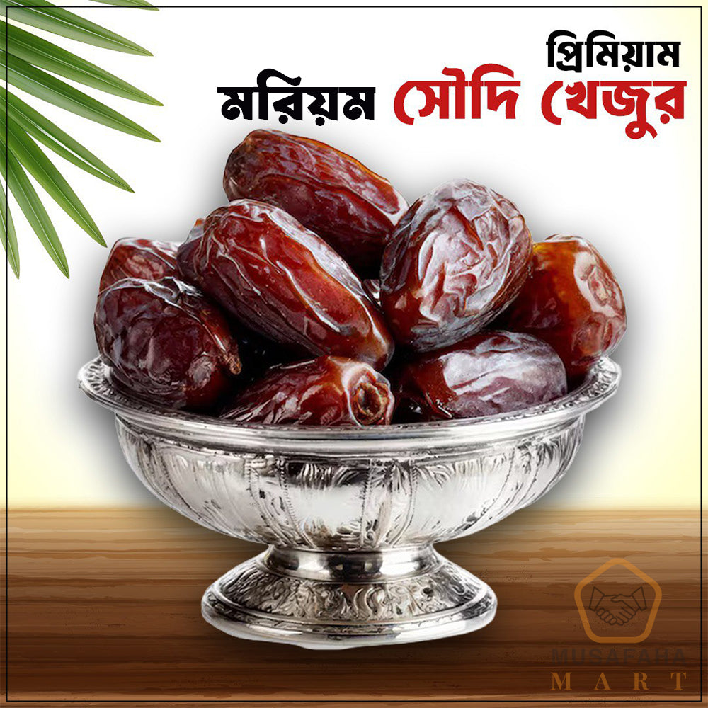 Premium Maryam Dates (Saudi Arabian)