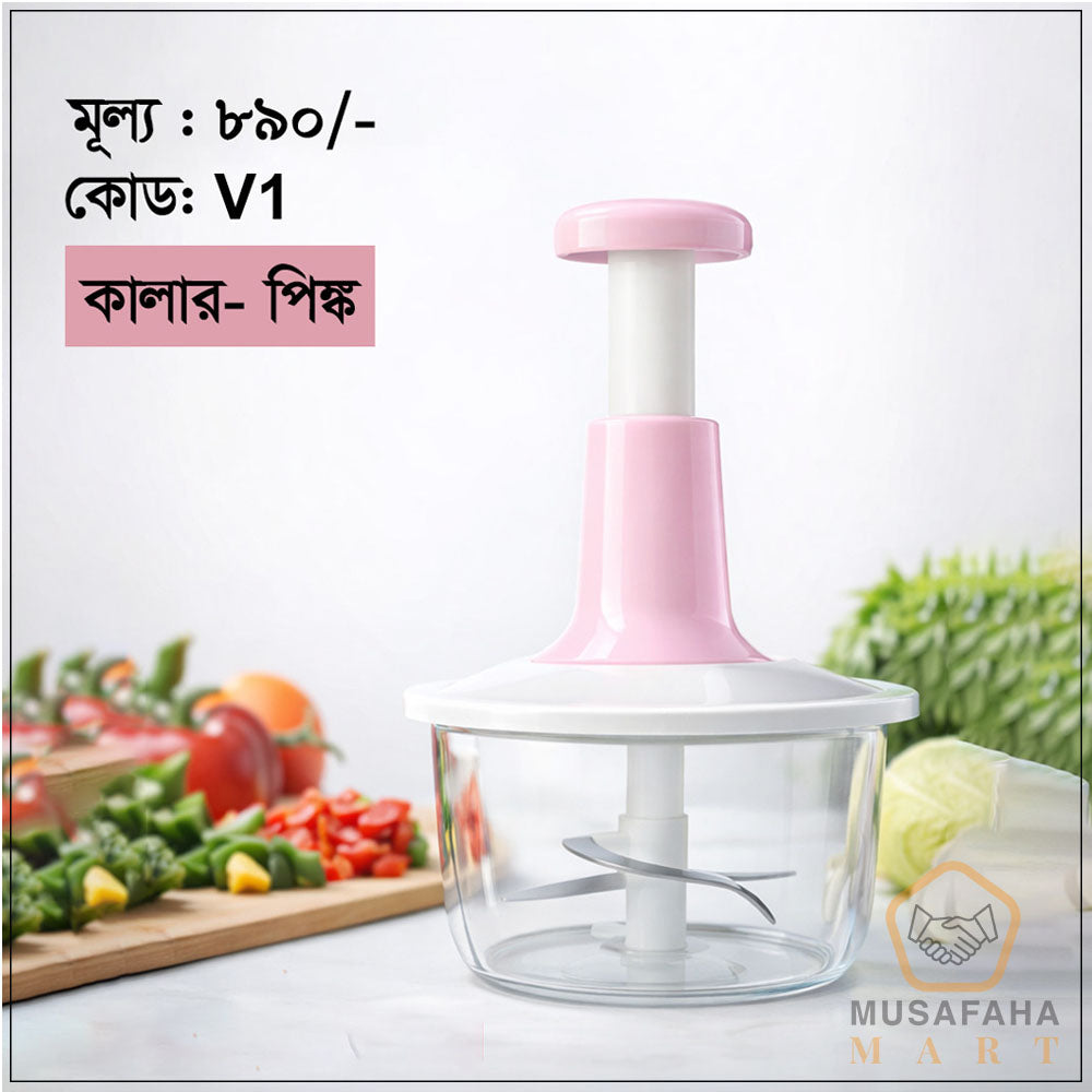 Push Vegetable Chopper | Hand Press Vegetable Chopper | Vegetable Chopper | New Push Type Vegetable Chopper